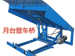 南华登车桥厂家 富民登车桥厂 漾濞液压卸货平台 腾冲登车桥图2