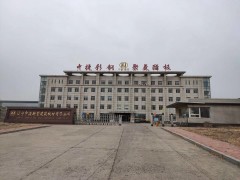 辽宁中信捷沈阳冷库聚氨酯发泡喷涂厂家图4