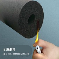 定做B1级防火橡塑管 铝箔贴面阻燃保温橡塑管 橡塑板厂家