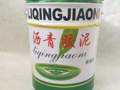 环氧沥青胶泥 桥梁 池壁 管道涂刷图3
