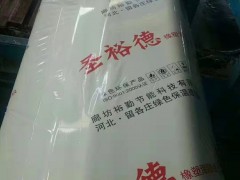 圣裕德B1级橡塑生产厂家廊坊裕勤节能科技有限公司图4