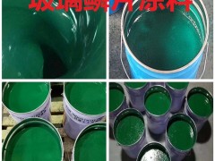 乙烯基玻璃鳞片涂料防腐电话图2