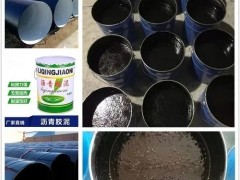 沥青漆防腐电话图2