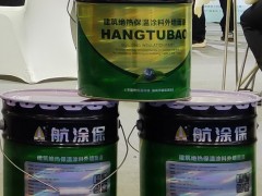 航涂保建筑用绝热保温真石漆内外墙工程涂料节能环保保温材料图2