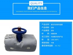 威耐斯 阀门保温盒 可拆卸保温套经久耐用使用寿命长图4