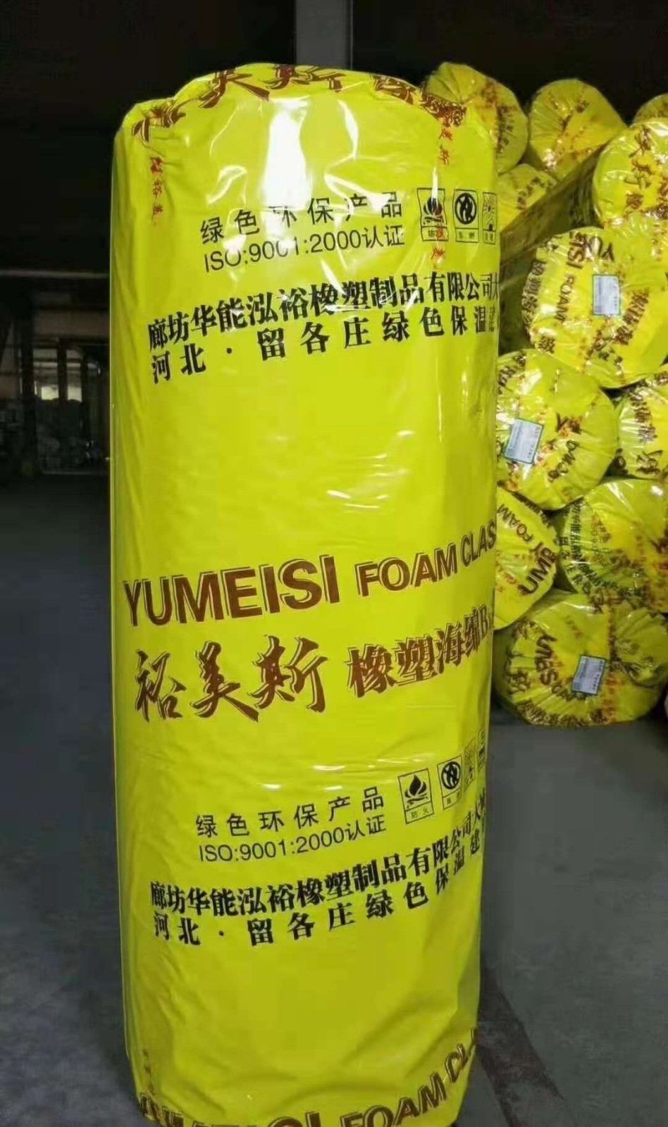 价格低质量好B1级橡塑品牌裕美斯B1级橡塑