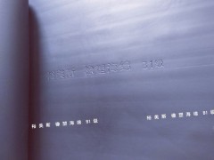 廊坊华能泓裕橡塑制品有限公司教您如何分辨裕美斯牌B1级橡塑图2