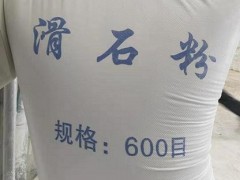 海城滑石粉-辽宁滑石粉-滑石粉厂-600目滑石粉图2