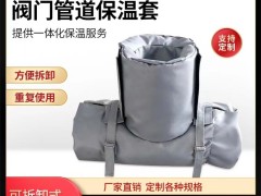 威耐斯 可拆卸管道加热夹克-阀门加热套 升温迅速 热面均匀图7