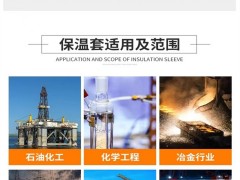 威耐斯 半导体管路加热夹克 石油管道加热套 耐高温升温迅速图3