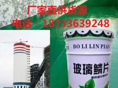 承德玻璃鳞片涂料厂家电话图3