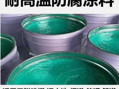 承德玻璃鳞片涂料厂家电话图2