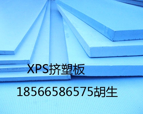 东莞石排镇挤塑板厂家