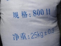 辽宁白云石粉-海城白云石粉-高白度白云石粉图3