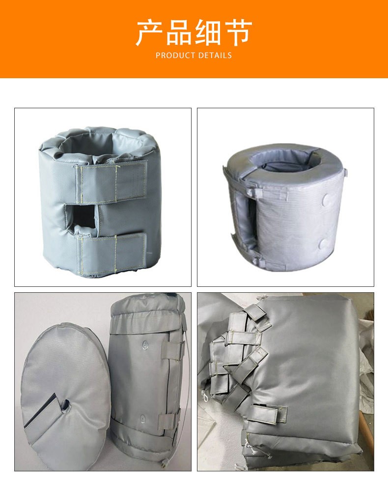 光伏电池加热夹克 电伴热可拆卸保温套 电伴热阀门保温衣