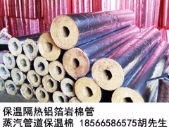 梧州岩棉管批发 贺州岩棉管厂家图3