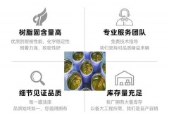 辽宁乙烯基树脂厂家电话图5