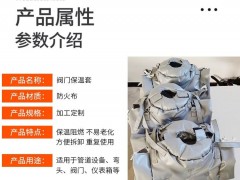 威耐斯 管道加热套 半导体管路加热套 可拆卸图3