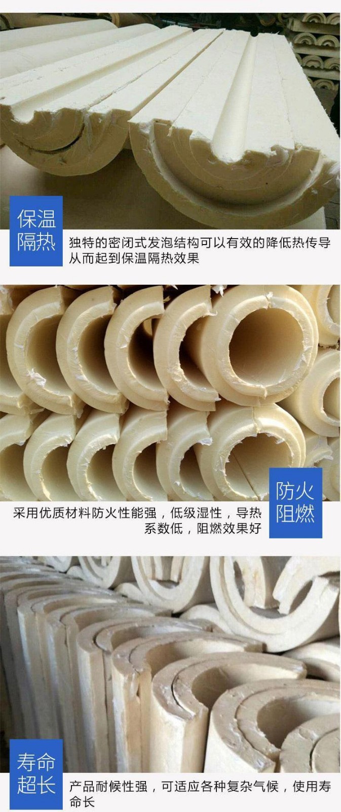 硬质阻燃聚氨酯瓦壳 聚氨酯保温管泡沫管壳生产基