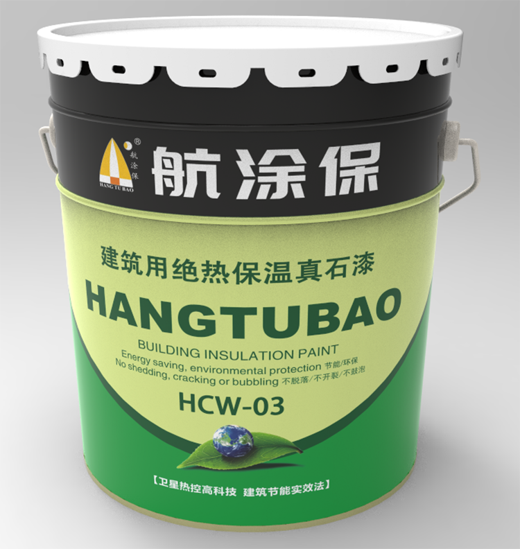 航涂保建筑用绝热保温天然真石漆内外墙工程涂料节能保温材料