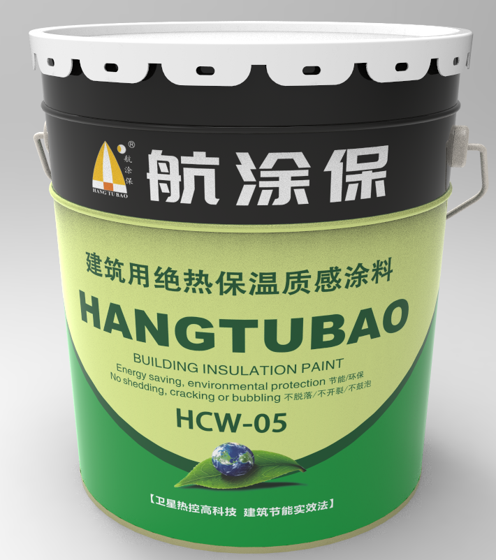 成都航涂保建筑用绝热保温质感涂料节能保温材料