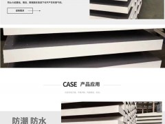 供应硬泡聚氨酯外墙保温板厂家 峰涵保温材料有限公司图2