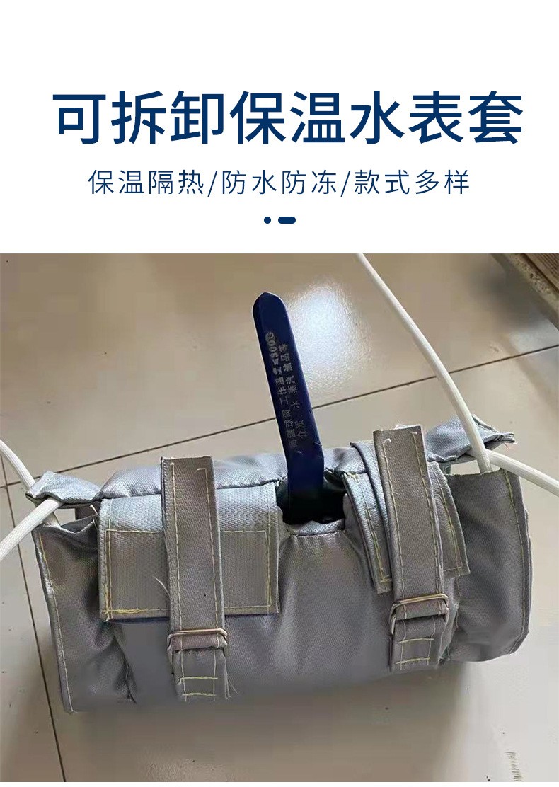 排气管隔热衣-管道保温套新型保温材料 威耐斯科技