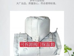 排气管隔热衣-管道保温套新型保温材料 威耐斯科技图6