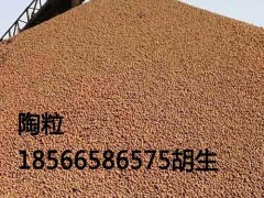 广州陶粒批发 深圳陶粒价格 东莞陶粒生产厂家图2