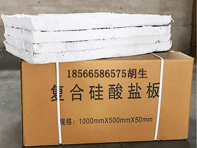 茂名哪里有复合硅酸盐板卖？