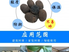 陶粒轻质预制品 陶粒轻质混泥土 陶粒砖图9