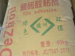 赤峰瓷砖胶粘结砂浆厂家瓷砖粘合剂图2