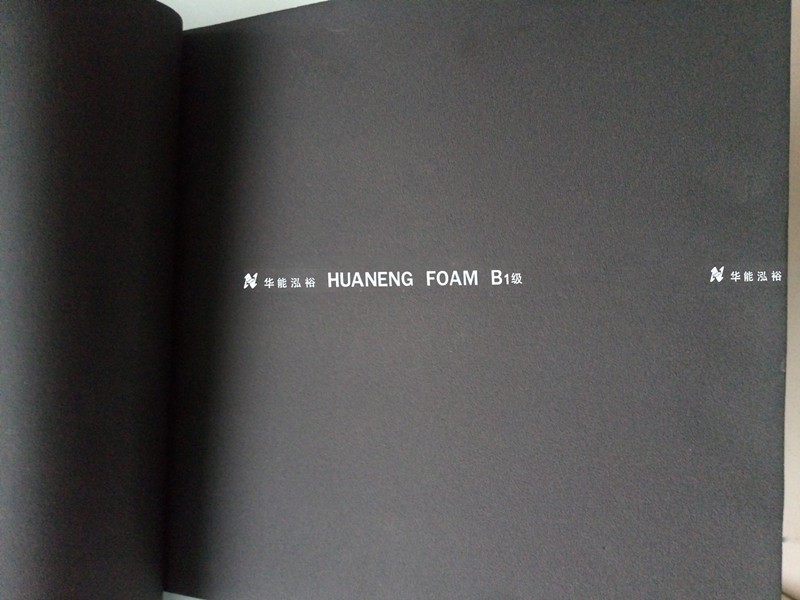 华能泓裕裕美斯圣裕德橡塑海绵B1级价格低品牌生产厂家报价