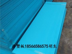 潮州挤塑板批发 湘桥区挤塑板厂家图1