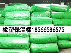 梅州五华县风管保温橡塑板生产厂家图2