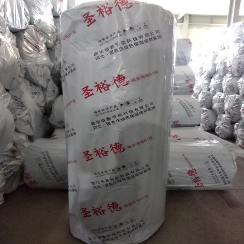 阻燃防火圣裕德B1级橡塑生产厂家廊坊裕勤节能科技有限公司