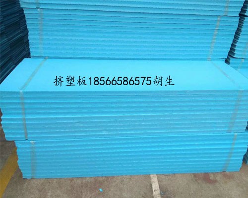 揭阳普宁B1级挤塑板厂家报价