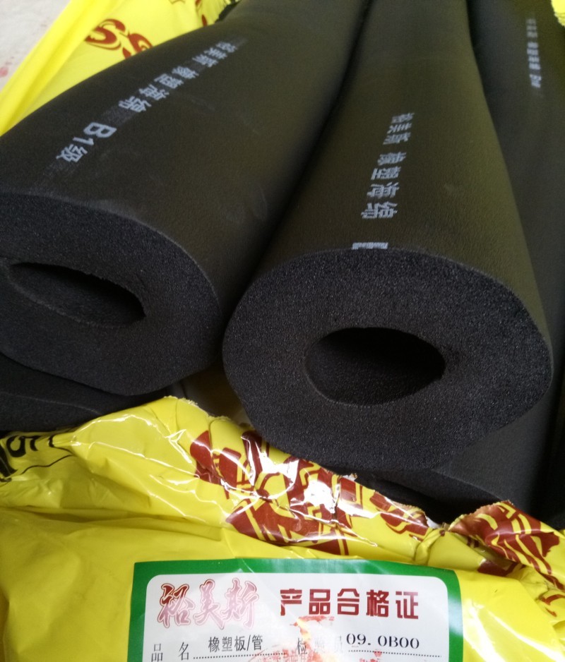 裕美斯B1级橡塑管