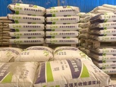 大理高强度无收缩灌浆料厂家 昭通曲靖红河文山玉溪西双版纳图2