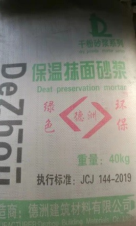 赤峰砌筑砂浆厂家赤峰砂浆生产厂家