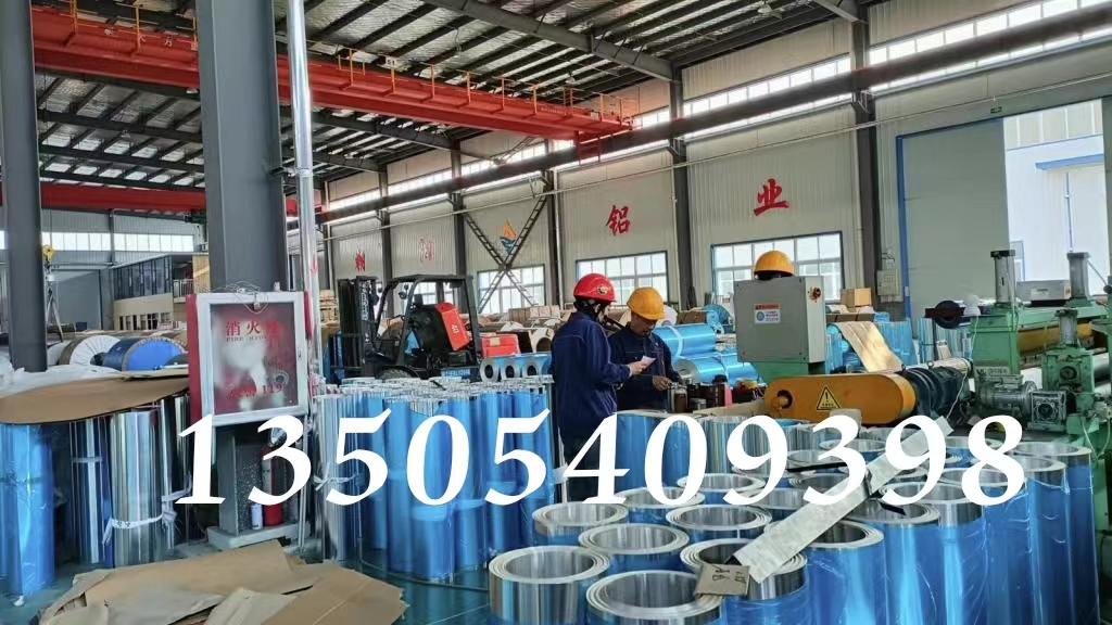 平阴保温铝皮-0.7mm保温用铝皮