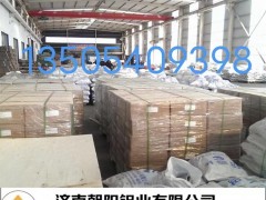 保温铝皮生产厂家图5