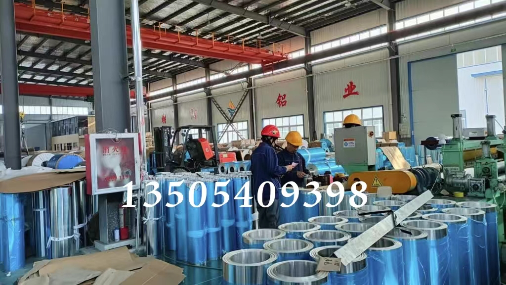 潍坊保温铝皮批发价格-0.48厚度铝皮批发价格多少