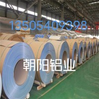 山东保温铝卷0.55mm-价格铝卷0.55毫米厚度