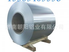 国标铝瓦压型加工厂【山东铝瓦】图6