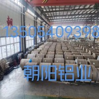 0.3mm厚度保温用铝卷生产厂家