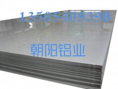 山东5052合金铝板价格批发图4