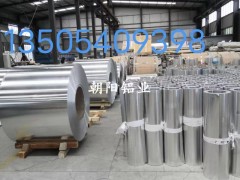0.3mm合金铝卷现货-0.3mm合金铝卷批发价格图4