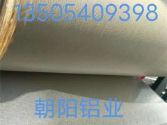 平阴覆牛皮纸桔皮铝卷生产厂家有哪些图4
