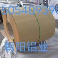 平阴覆牛皮纸桔皮铝卷生产厂家有哪些